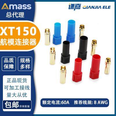 Amass 60A battery connector XT150-F/M in stock