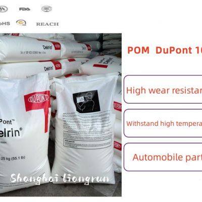 Hot Sale Engineering Plastic POM Injection Grade High Hardness Plastic Raw
