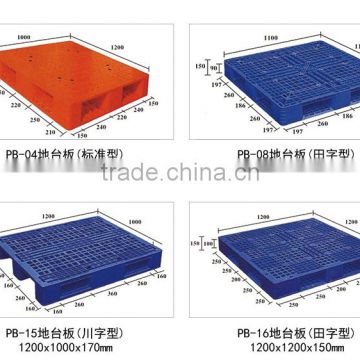 JIABAO plastic pallet for warehouse PB-01 120*100*14.5cm