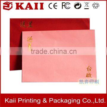Custom Size and Printing Design Custom Invitation Envelope, Custom Invitation Envelope Manufacturer in China