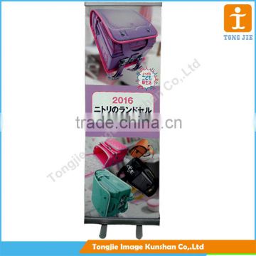 Promotional roll up banner display