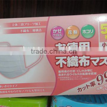 3ply non woven disposable face mask