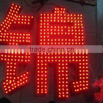 Latest design Punching metal wholesale full-color led signs board