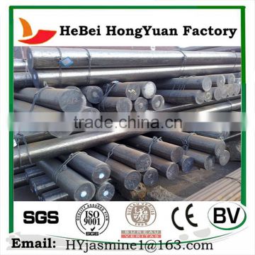 Hot Rolled Steel Round Bars/Mild Carbon Round Steel Bar