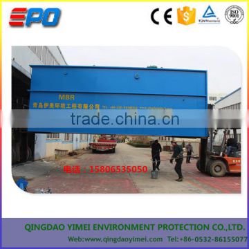 package waste water treatment equipment /sewage treatment plant /industrial waste water