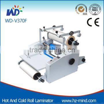 Cold and Hot Roll Laminating machine (WD-V370F)