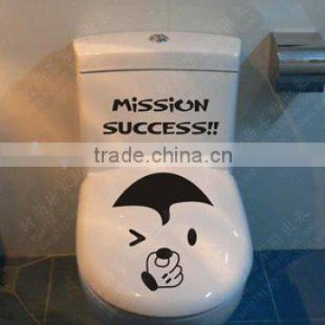 Funny toilet sticker