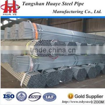 Q235 Best quality galvanized steel pipe from Tangshan supplier