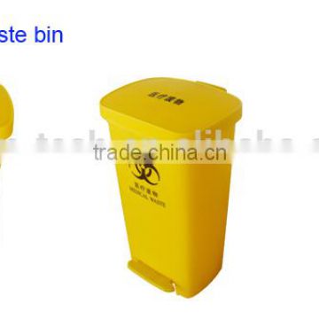 50L PE medical plastic garbage can with pedal