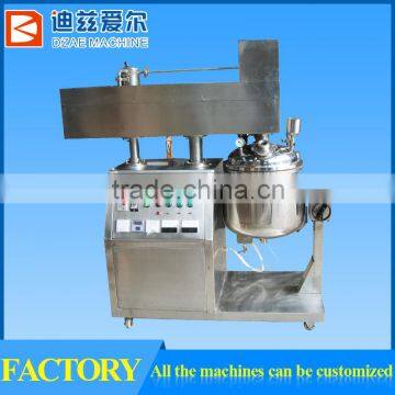 50L small cosmetics making machine