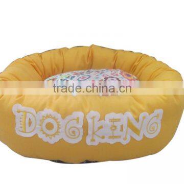 BSCI Qqpet Factory Dog Bed Manufacturers Wholesale Pet Products Natural Pet Nest Bed photo-4
