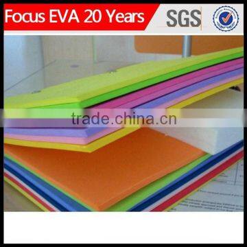 High Quality Eva Foam Pad for Craft and Toy Supplier
