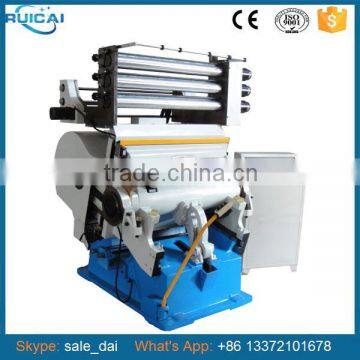 Hot Stamping and Die Cutting Machine