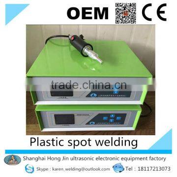 sigle phase portable arc welding machine /ultrasonic plastic spot welding machine