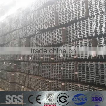 Prime Metal Structual Steel I Beam Price