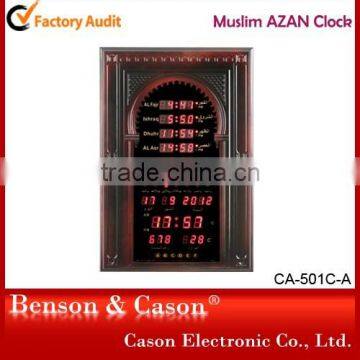 Cason Azan Clocks Home Decor