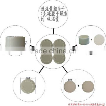 fiber canister desiccant,health-care food desiccant,desiccant for medicine