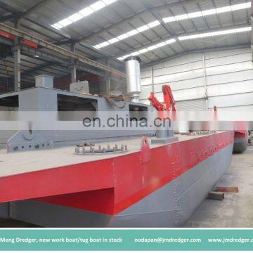 300HP to 600HP Self Propelled Small Work Boat/tug Boat Service for Cutter Suction Dredger photo-4