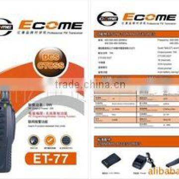ECOME 2 way radio receiver ET-77 wifi itercom