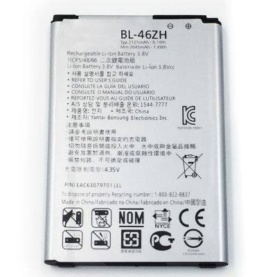2125mAh BL-46ZH Rechargeable Batteries For LG K7 K8 K332 K350N K371 K373 K8V K89 LS675 LS675 M1 MS330 US375 X210 BL46ZH