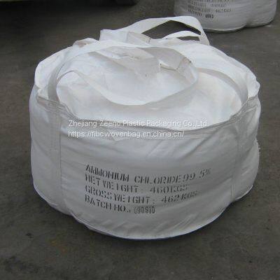 25kg to 50kg Ad star portland cement 42.5 price cement packing bag sack