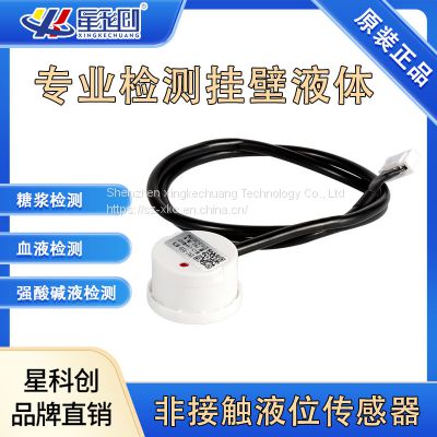 XKC-Y29 Water level sensorNon contact liquid level sensor Liquid detection