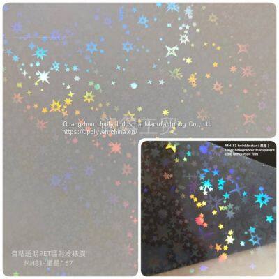 Holographic Film Laser Custom Cold Lamination Film photo-2