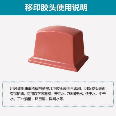 Druck Tampon for Pad Printing Industry photo-3