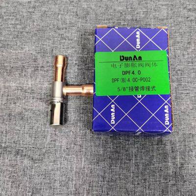 Dunan electronic expansion valve DPF(B)3.5C-P005 DPF(B)4.0C-P002 with coil DPFX07-037