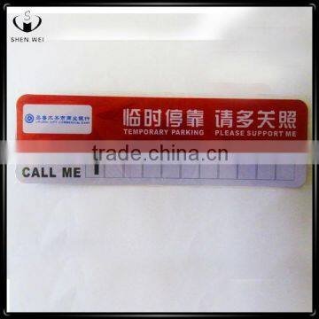 electronic system magnetic parking card