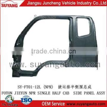 Auto Metal Body Parts FOTON JIEYUN NPR SINGLE HALF CAB SIDE PANEL