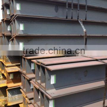 High quality HOT ROLLED H beam