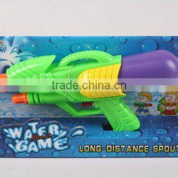 Water Gun