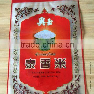 New Wholesale Online Shop China Resealable 1KG Plastic Rice Bags