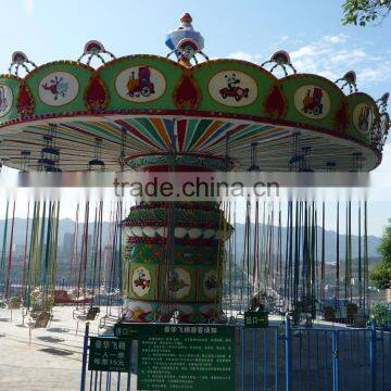 amusement park outdoor ride flying chair for sale