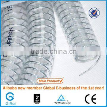 Different volume available hign pressure pvc steel wire reinforced hose