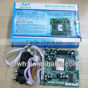 DVD universal card--JC-962