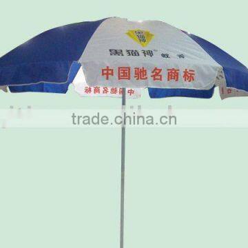 sun umbrella (advertising umbrella