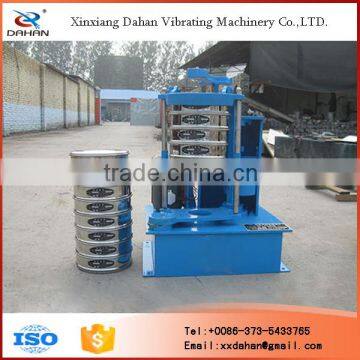 Mesh 0.19mm Laboratory Vibrating Sieve for Rouge Powder Testing photo-5