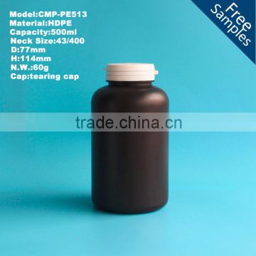 Plastic HDPE cylinder round medicine pill bottle, 500cc pharmaceutical capsule bottle