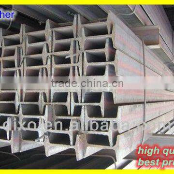 hot sale hot rolled steel I beam/h beam