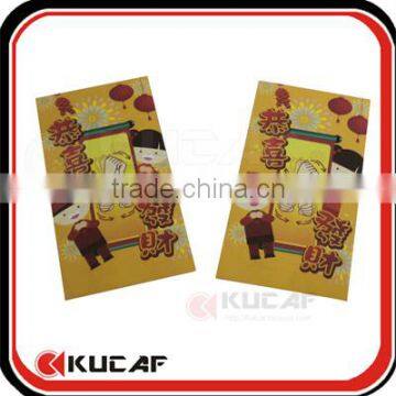 Bespoke Pocket Envelope Red Packet for Chinese Spring Festival 2017 photo-4