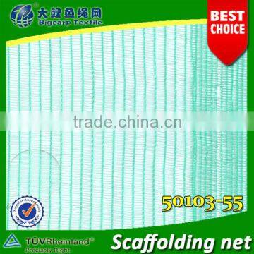 HDPE knitted plastic construction building scaffold nets , Debris net