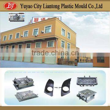 yuyao city injection plastic mold factory