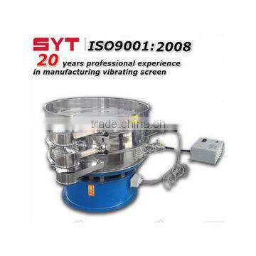 sanyuantang precision ultrasonic vibrating screen