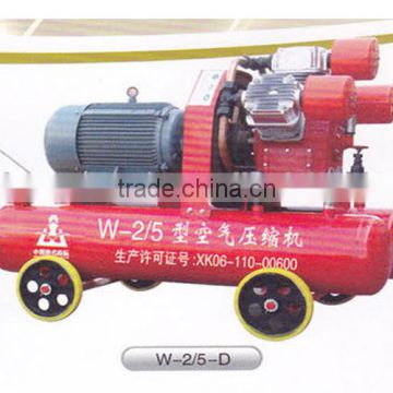 belt--driven air compressor with 11kw/15HP,mining air compressor