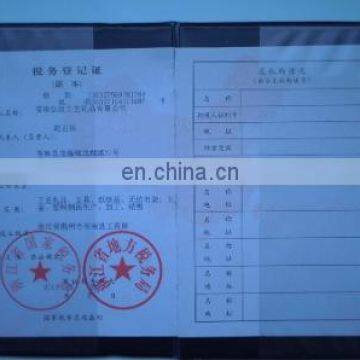 Tax registration certificate