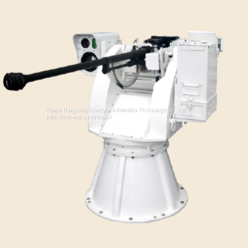 Remote Weapon Station HG-RWS-1