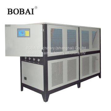 Bobai 5p chiller