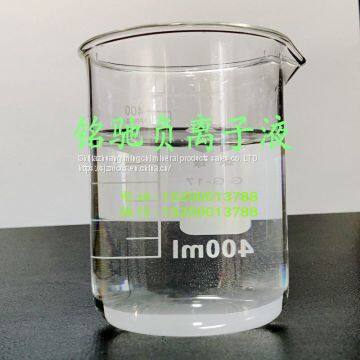 Negative Ion Action Negative Oxygen Ion Characteristics Negative Oxygen Ion Use photo-2